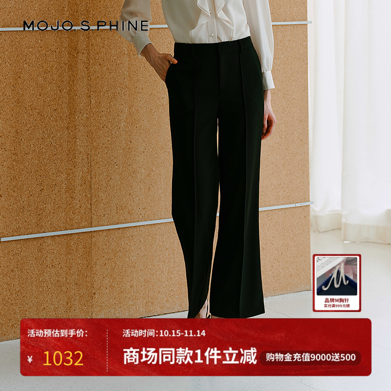 MOJO莫佐2025新款智感通勤西装裤女秋冬经典黑色高腰显瘦直筒长裤