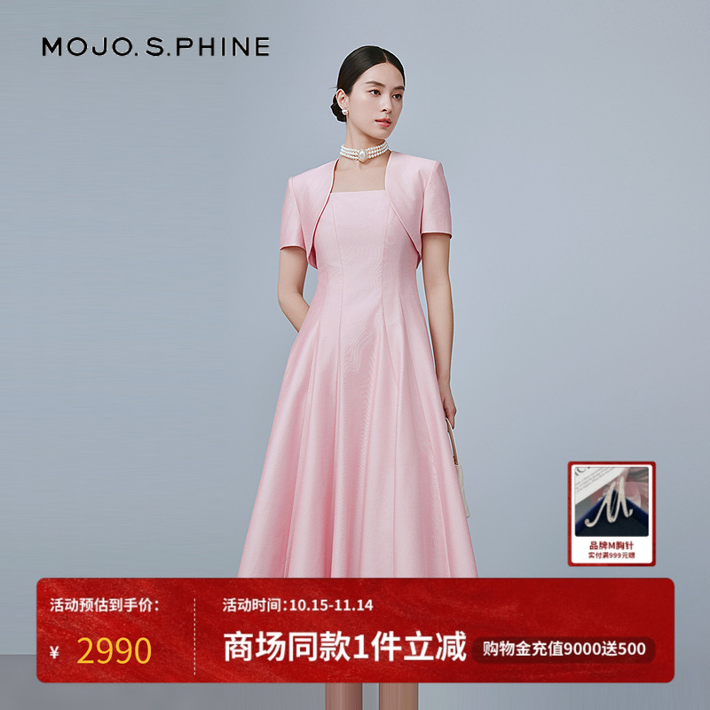 MOJO莫佐优雅千金风可拆卸连衣裙套装2025年新款时尚长裙朗姿集团