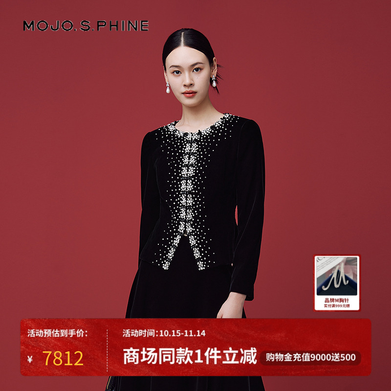 MOJO莫佐2025冬新款优雅奢华天鹅绒短外套女镶钻收腰高端丝绒外套