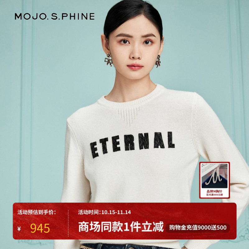 MOJO莫佐2023秋冬都市倩影系列圆领轻奢修身针织打底衫上衣女装
