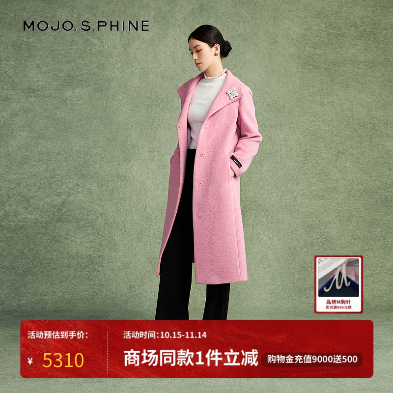 MOJO莫佐时尚绵羊毛翻领大衣