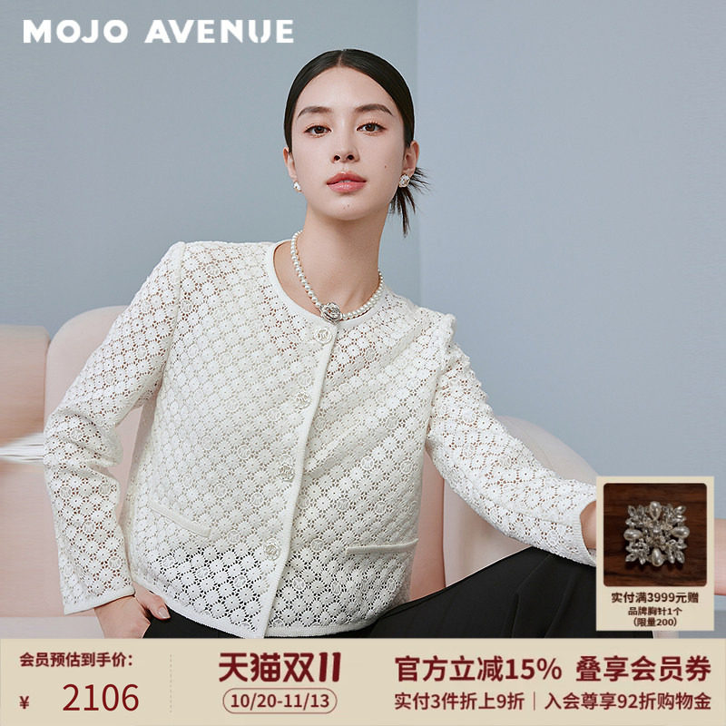 朗姿/MOJO AVENUE法式水溶刺绣蕾丝轻薄开衫短外套2025年新