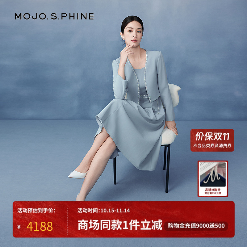 MOJO莫佐乱麻肌理感假两件连衣裙2025年早春新款时尚质感中长裙女