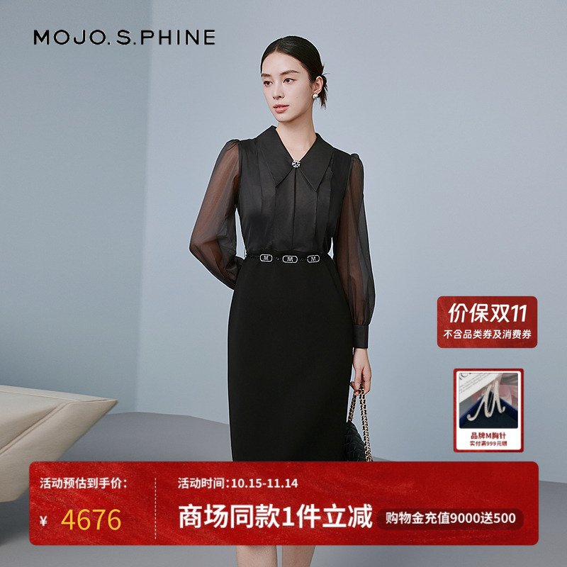 MOJO莫佐浪漫三醋酸千金风连衣裙2025年新款知性优雅假两件长裙女
