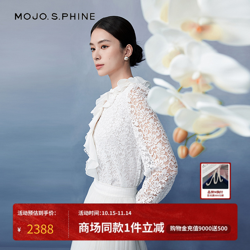 MOJO莫佐法式立体小众设计感衬衫2025年新款优雅泡泡袖蕾丝衬衣女