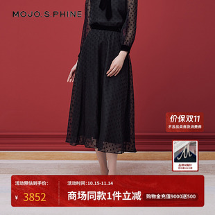 MOJO莫佐2025冬新款 波点半身裙女士黑色提花宽松高腰A字长裙 法式