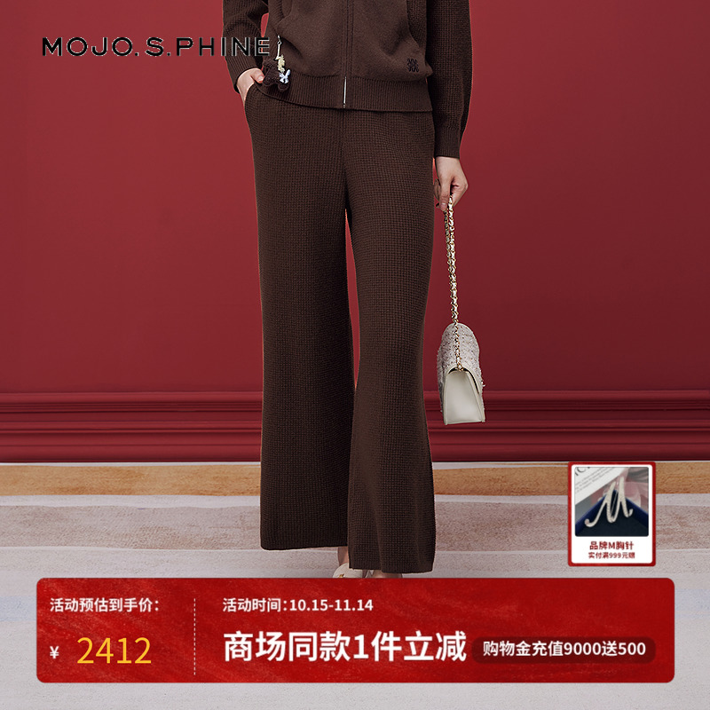 MOJO莫佐2025秋冬新品简约高级感羊毛休闲裤女士运动套装直筒长裤