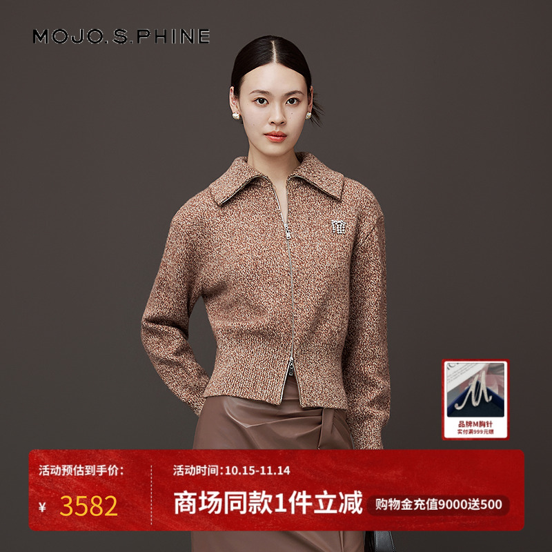 MOJO莫佐纯羊毛针织衫绒感宽松落肩开衫2025秋冬新款松弛感百搭