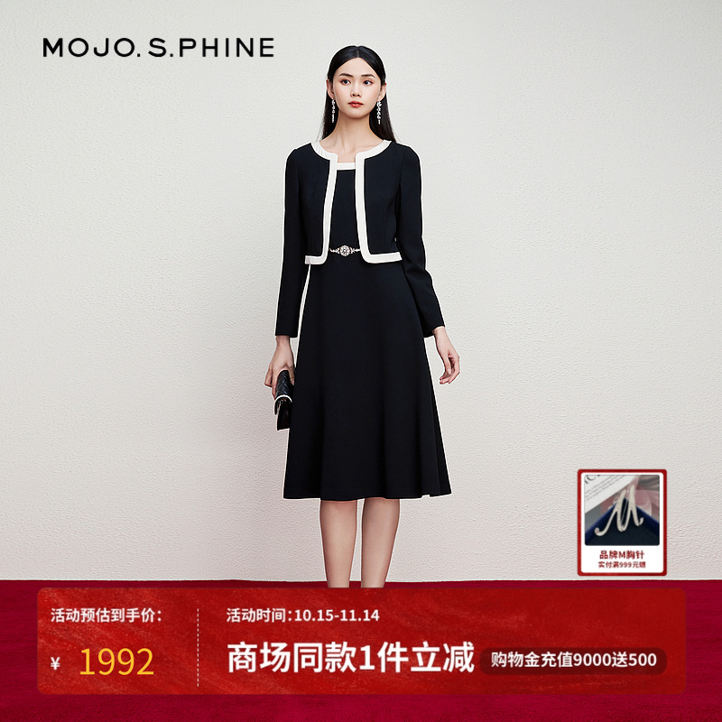 MOJO假两件香风撞色连衣裙