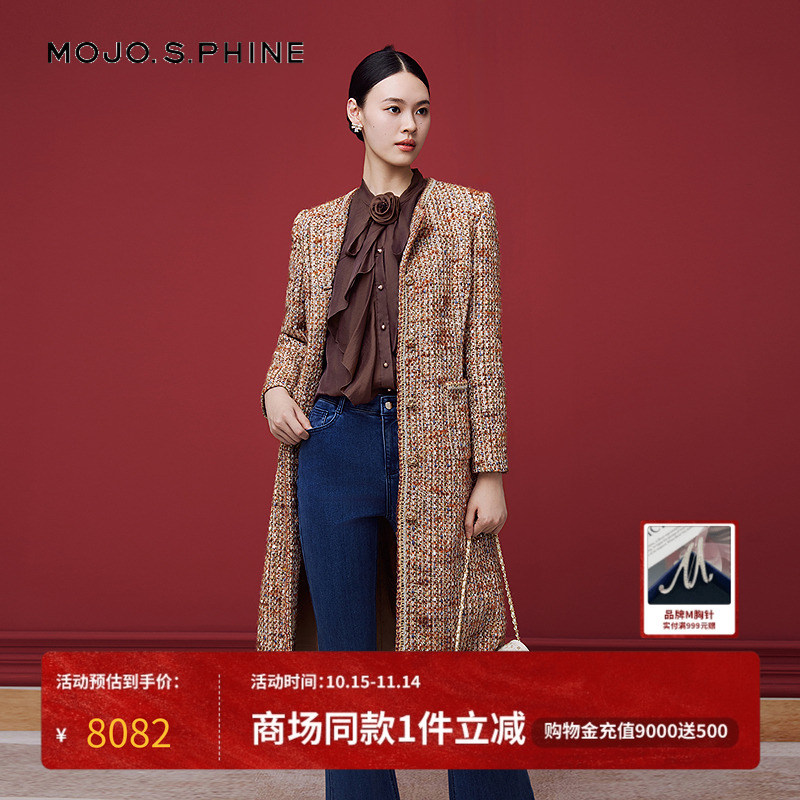 MOJO莫佐金秋浮光小香风高级感外套中长款2025年秋冬新款朗姿集团