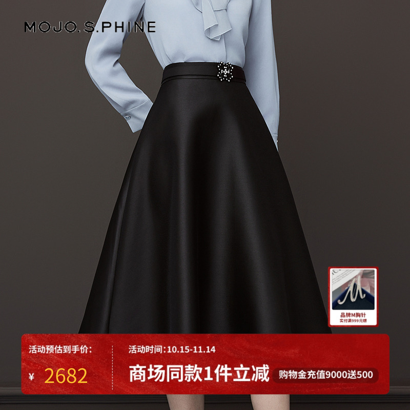 MOJO莫佐2025冬新款法式优雅浪漫半身裙女黑色挺阔伞摆中长半裙