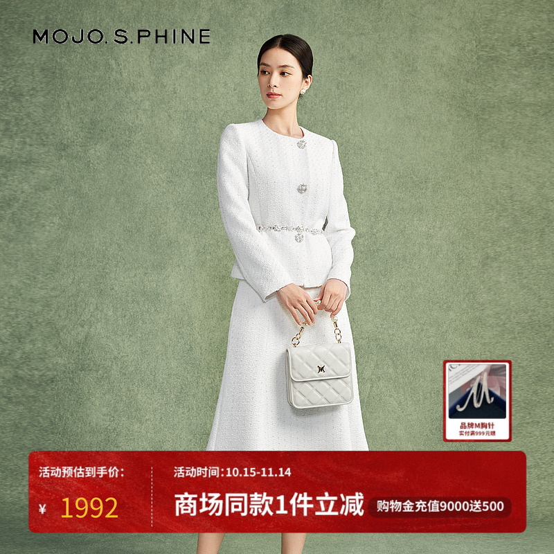 MOJO莫佐简约高腰身鱼尾裙