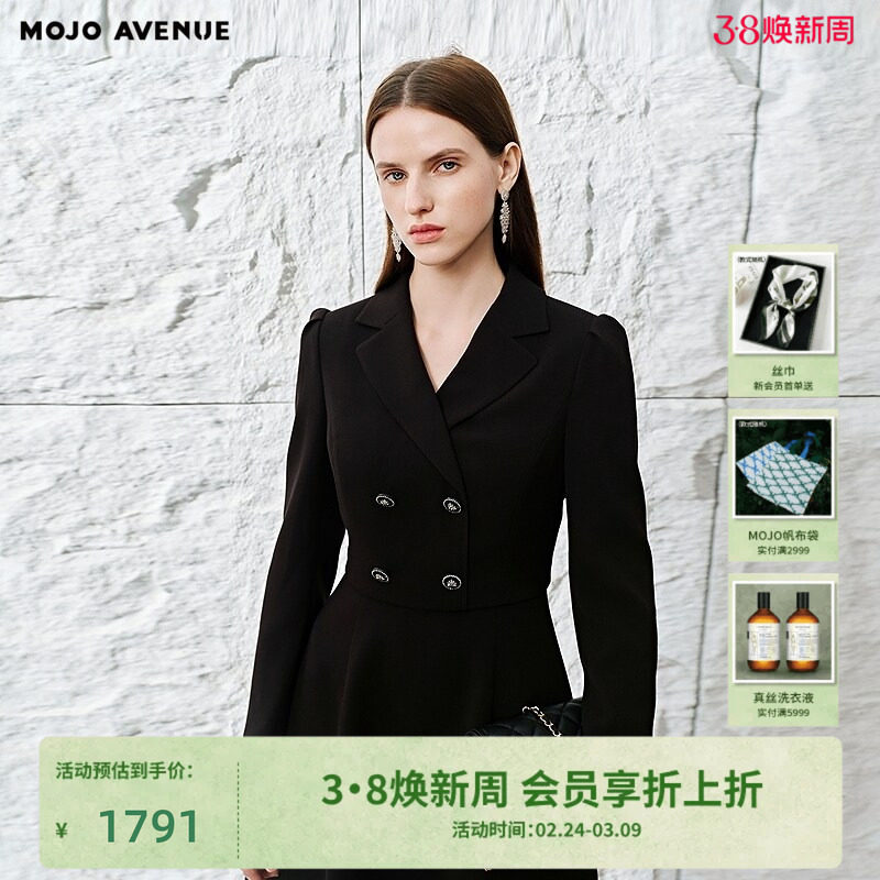 朗姿/MOJO春季新品2026干练西装连衣裙女职场通勤双排扣假两件