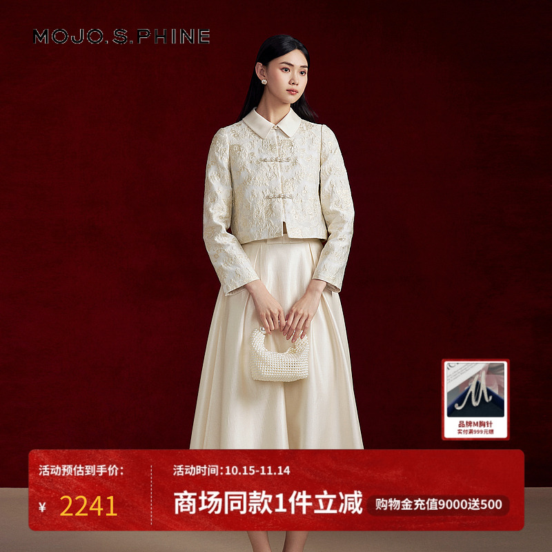 MOJO新中式截短小翻领夹克外套