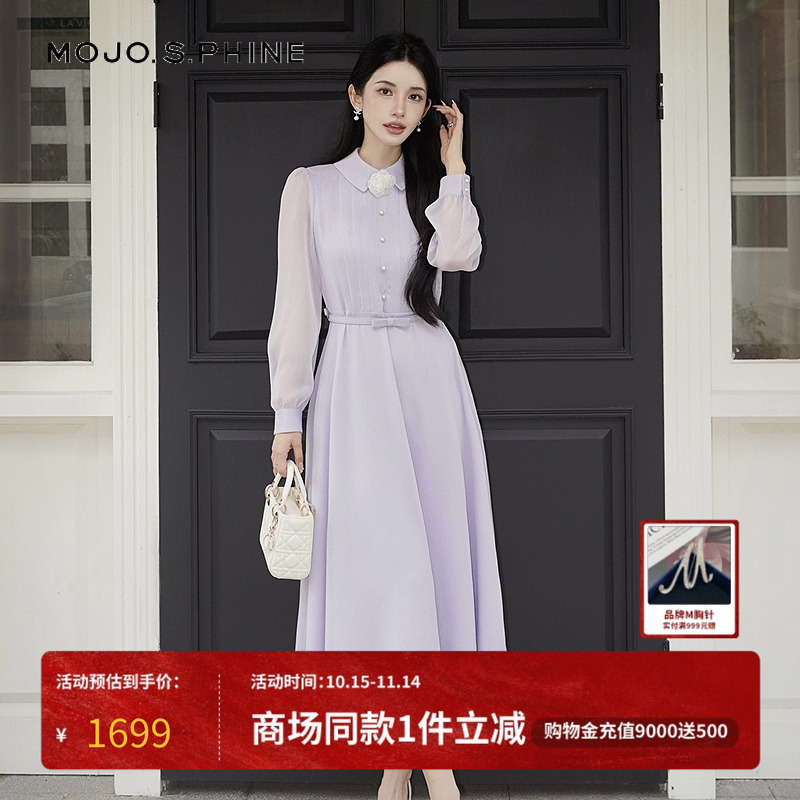 MOJO莫佐2025秋新款淑女连衣裙柔美淡紫色石楠花长袖连衣裙长裙女