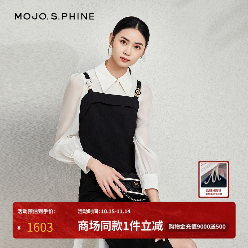 MOJO法式浪漫背带连衣裙