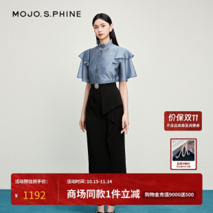 MOJO莫佐设计感耀星花高腰修身 轻奢百搭精致长裙 半身裙2024年新款