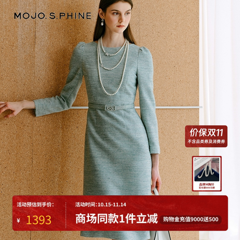 MOJO莫佐2025新款法式优雅A字连衣裙女薄荷绿高腰显瘦长袖中长裙
