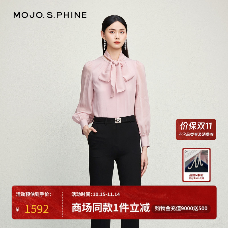 MOJO莫佐极简风优雅知性休闲裤2024年新款休闲舒适亲肤西装裤子女