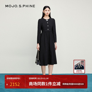 MOJO莫佐假两件轻奢千金名媛风连衣裙2024新款 中长裙 优雅气质修身