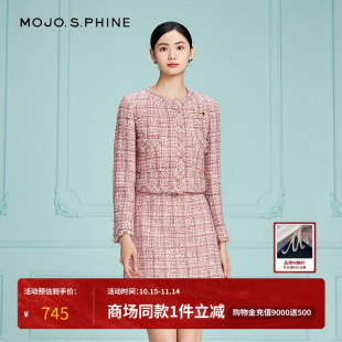 千金名媛风半身裙百搭优雅气质短裙 新款 MOJO莫佐女装 2023秋季