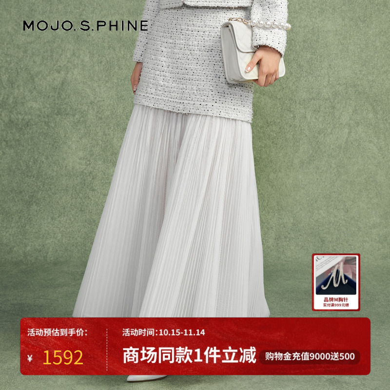 MOJO莫佐繁星小香风拼接设高级计感半身裙2024年秋冬新款长裙女