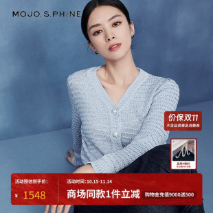 朗姿集团 舒适亲肤打底衫 MOJO莫佐清新垂感透气针织开衫 2025新款