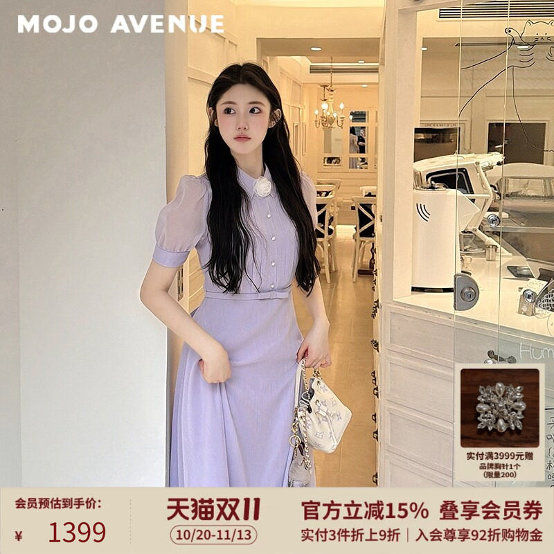 朗姿MOJO千金雪纺法式温柔浅紫风琴褶收腰连衣裙26夏新品仙女裙子
