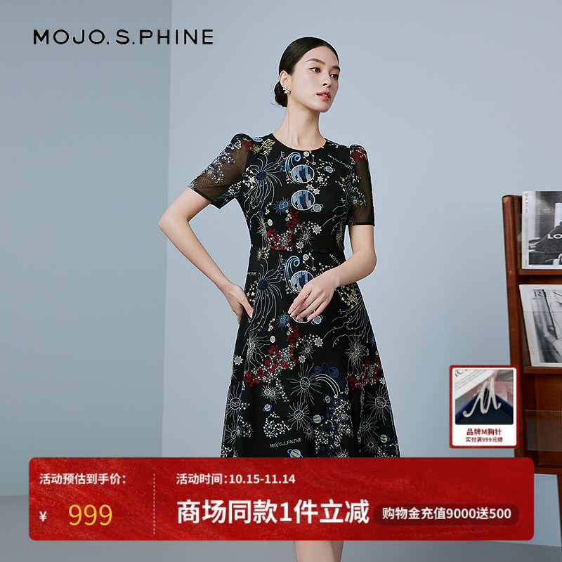 MOJO莫佐优雅复古印花修身连衣裙2025年新款时尚A摆长裙朗姿集团