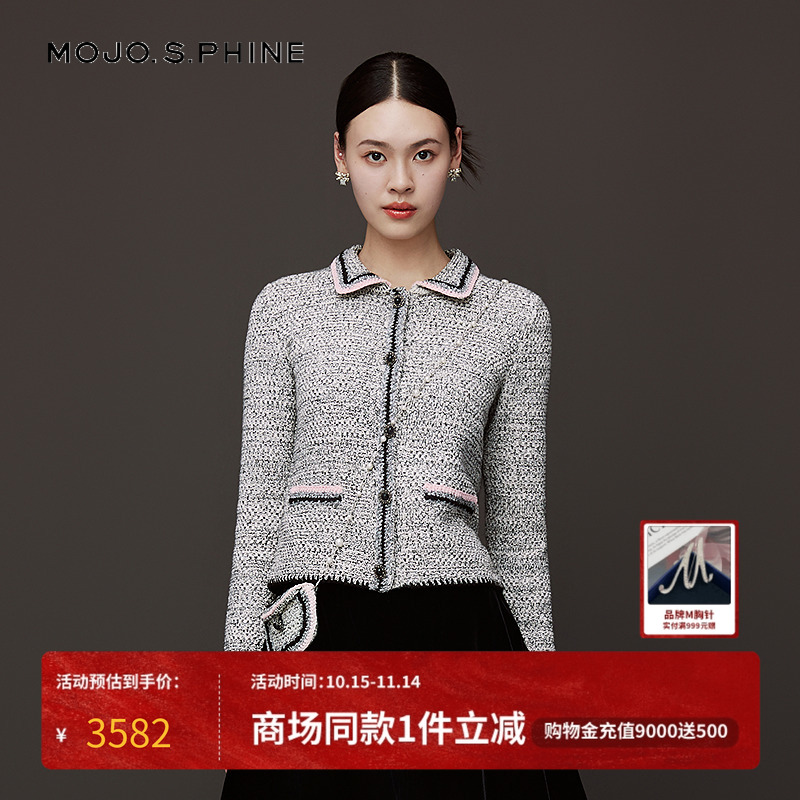MOJO莫佐2025新款法式优雅香风针织开衫女黑白混色高级感开衫上衣