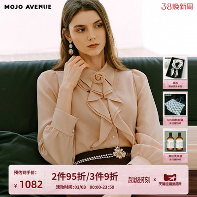 朗姿/MOJO AVENUE莫佐2025新款法式温婉衬衫女优雅山茶花层次翻领