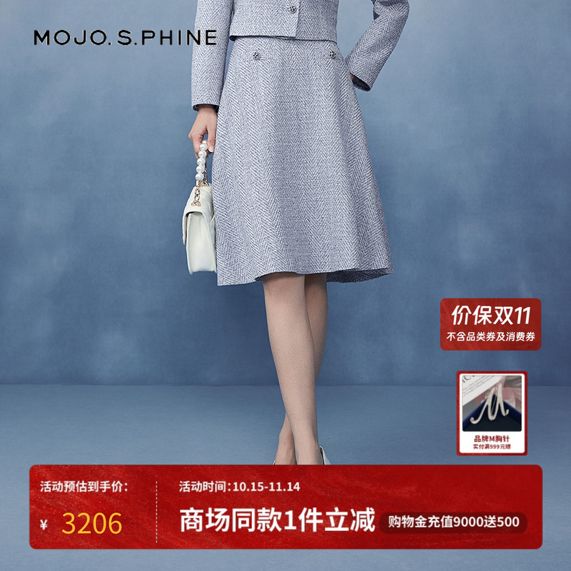 MOJO莫佐日本花呢香风半身裙2025新款精致简约显瘦A字裙朗姿集团