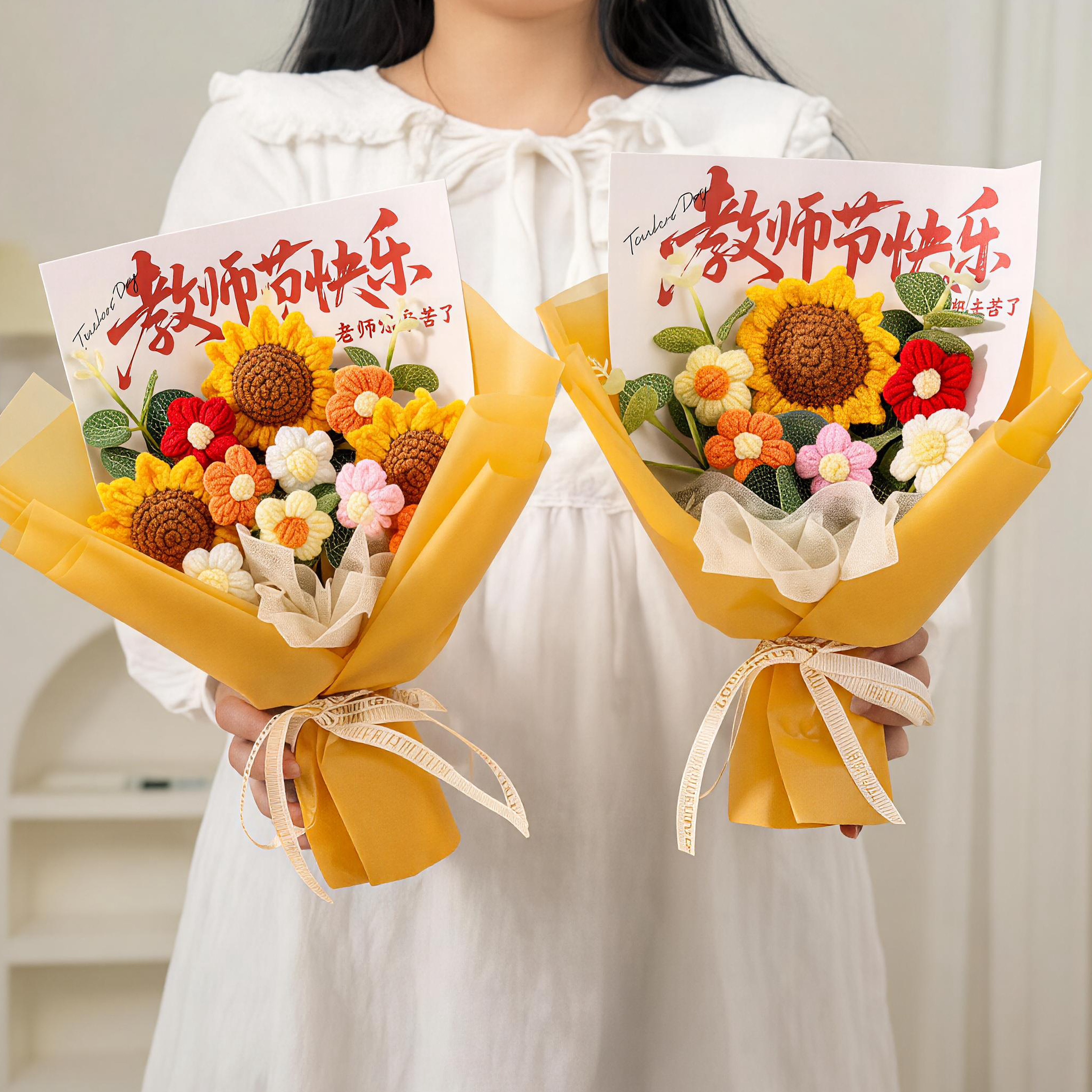 教师节送老师手工编织向日葵花束