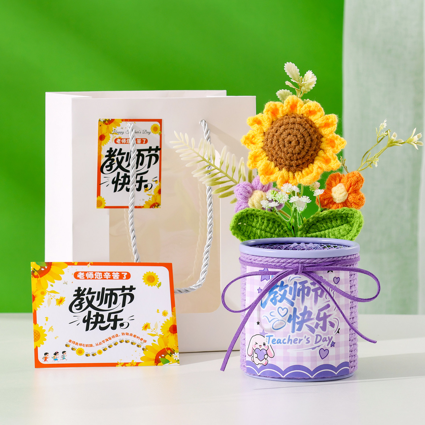 教师节实用礼物成品笔筒花束红笔
