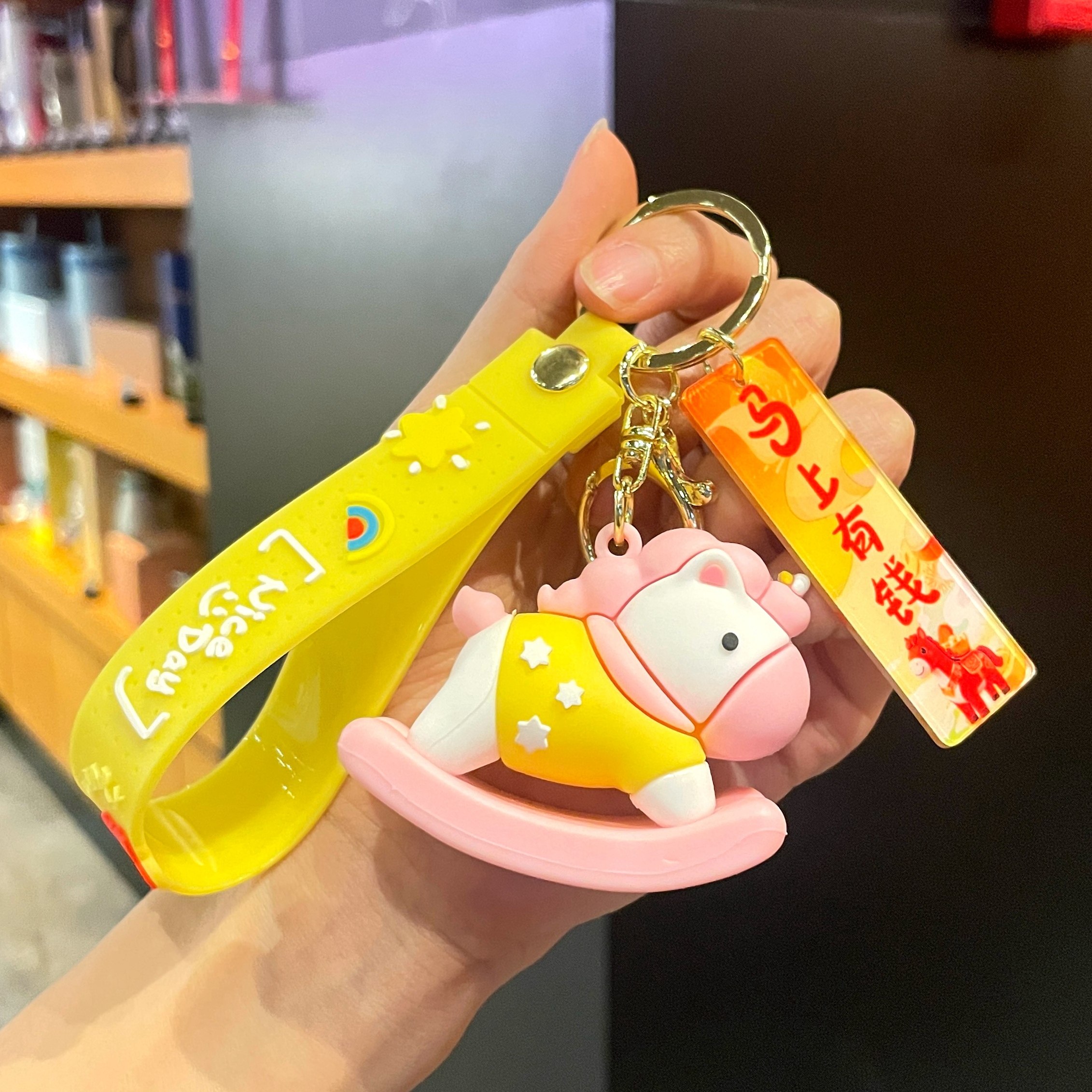 马年吉祥物小木马钥匙扣挂件马上有钱车钥匙链定制元旦女生包挂件