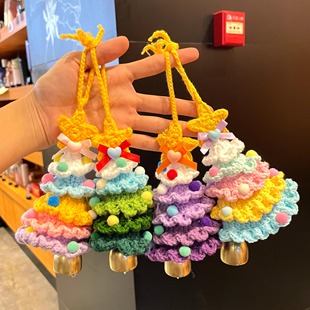 圣诞树挂件毛线钩织成品摆件铃铛圣诞节装饰品小礼物车载拍照道具