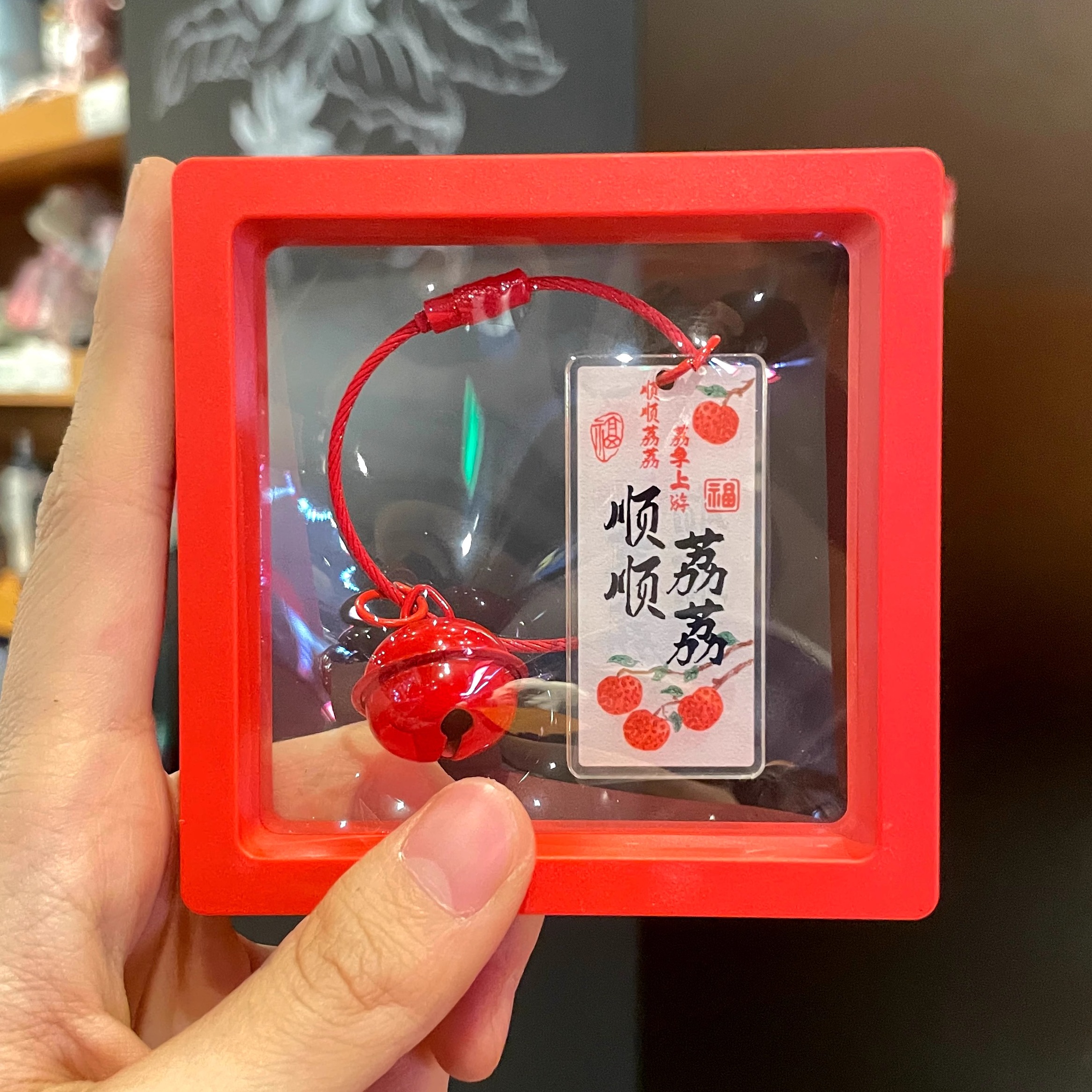 柿柿如意亚克力礼品美好祝福挂饰