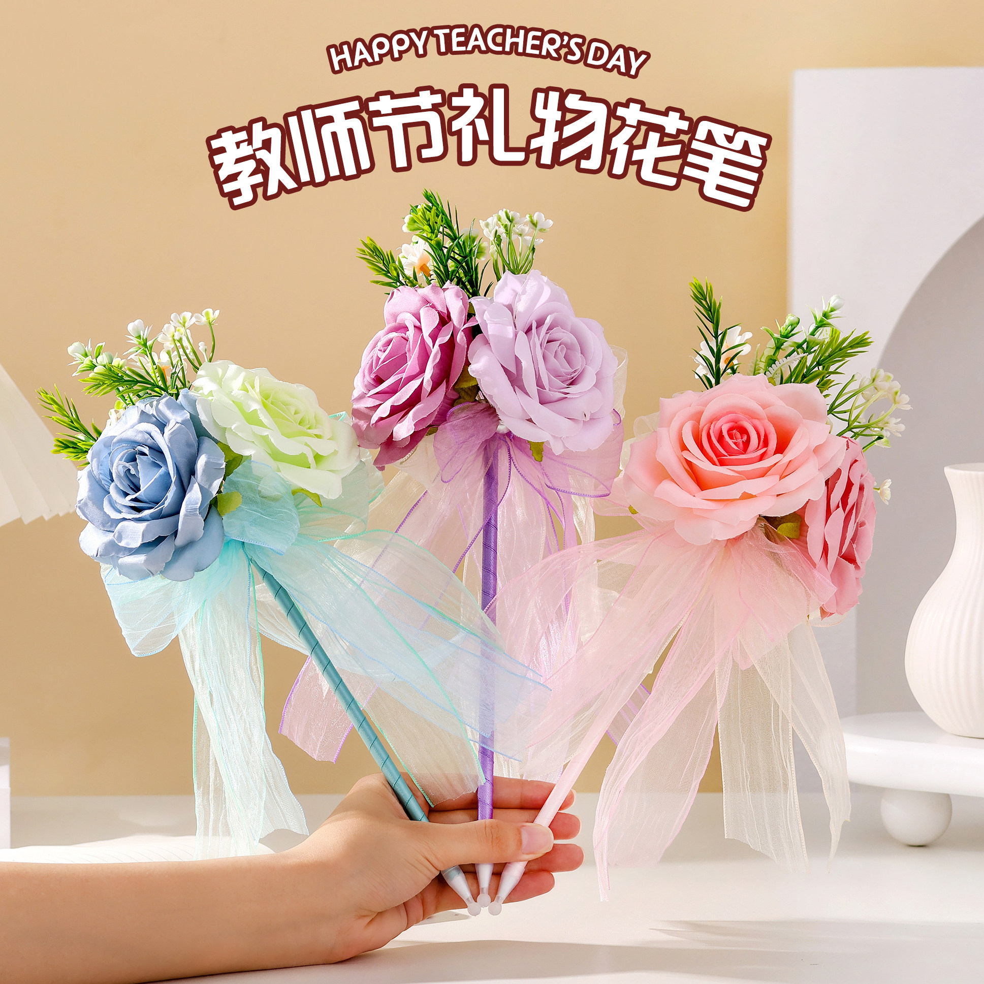 教师节送女老师高档玫瑰花束笔