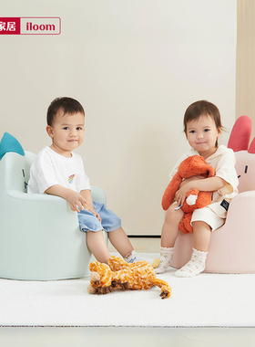 怡伦家居韩国iloom儿童沙发进口兔子恐龙婴儿沙发宝宝学座休闲椅