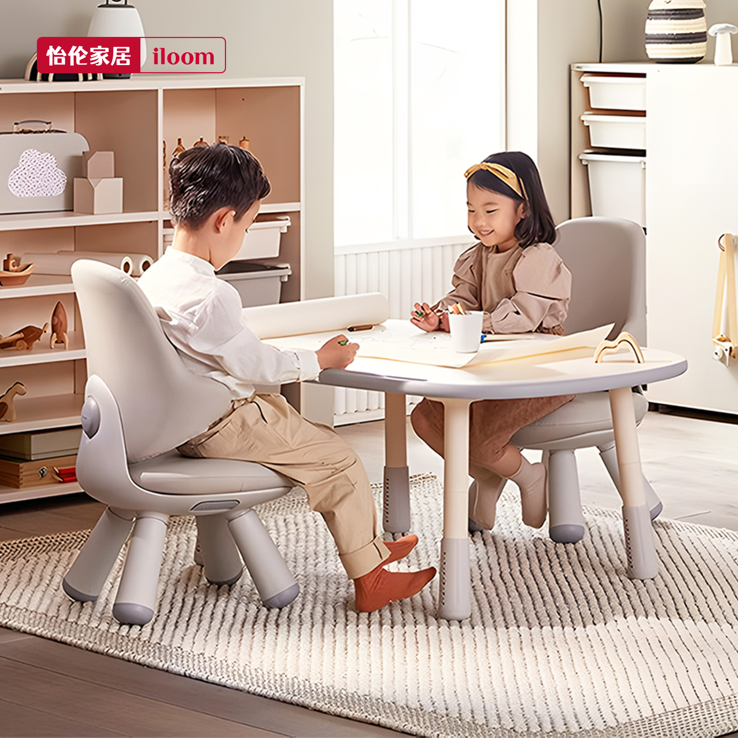 怡伦家居iloom儿童游戏椅/宝宝椅