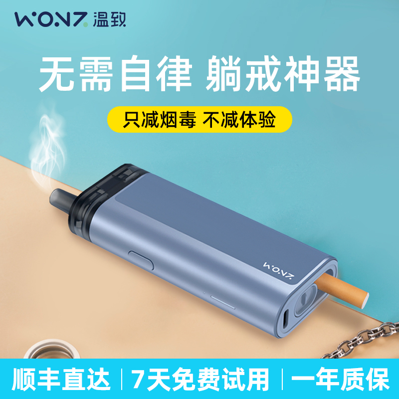 wonz温致智能滤焦器不掉散灰