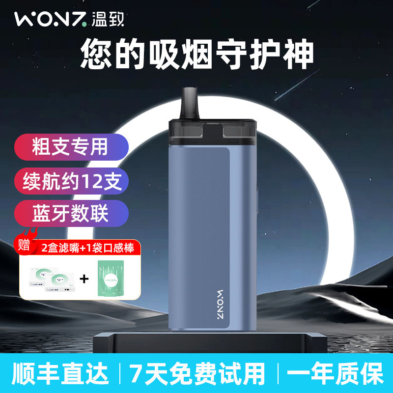 温致智能过滤器严重不掉灰