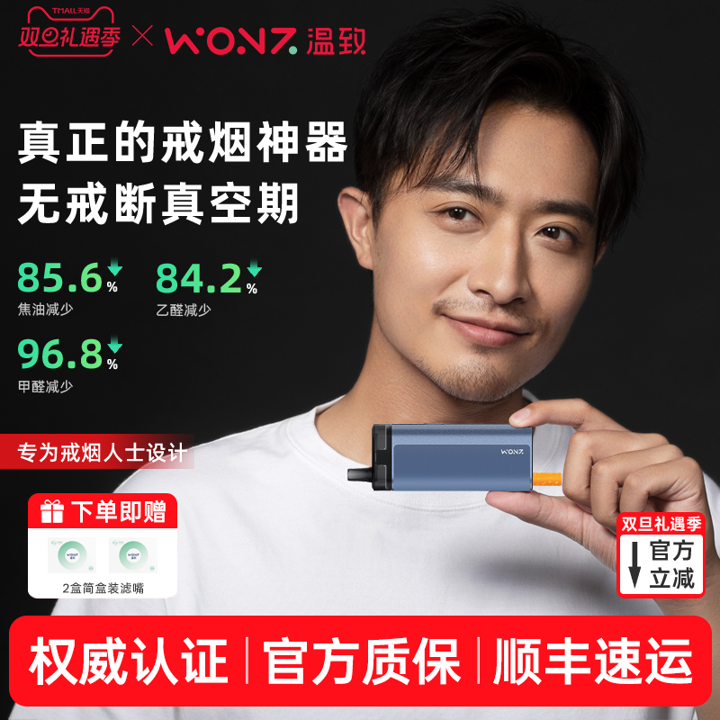 无需点燃不产散灰过滤吸附