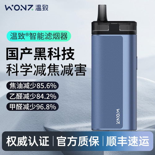 温致智能过滤器严重不掉灰