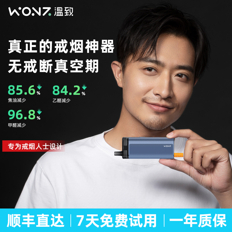 无需点燃不产散灰过滤吸附