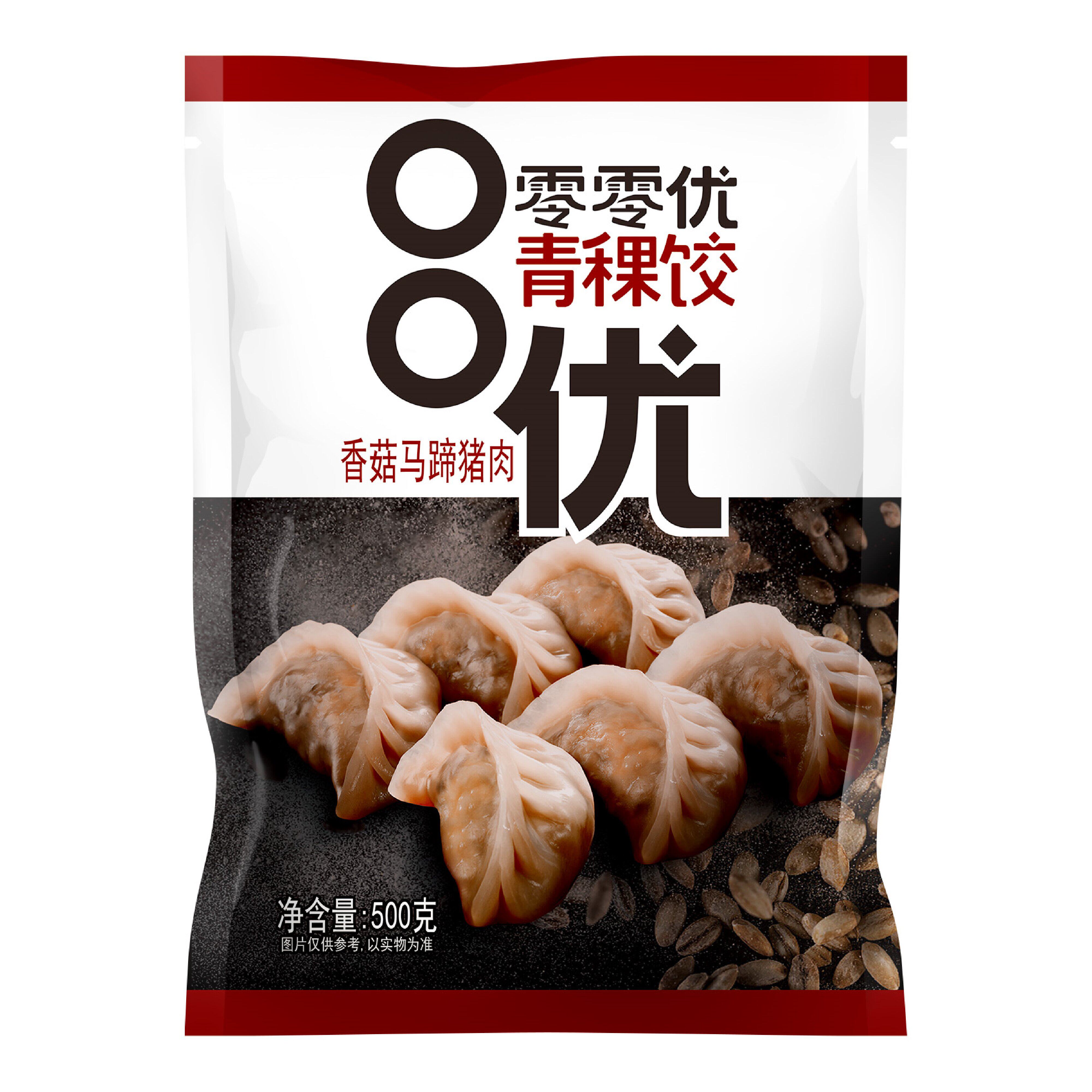 零零优香菇马蹄猪肉青稞饺500g袋装健身代餐主食易饱腹早餐水煎饺