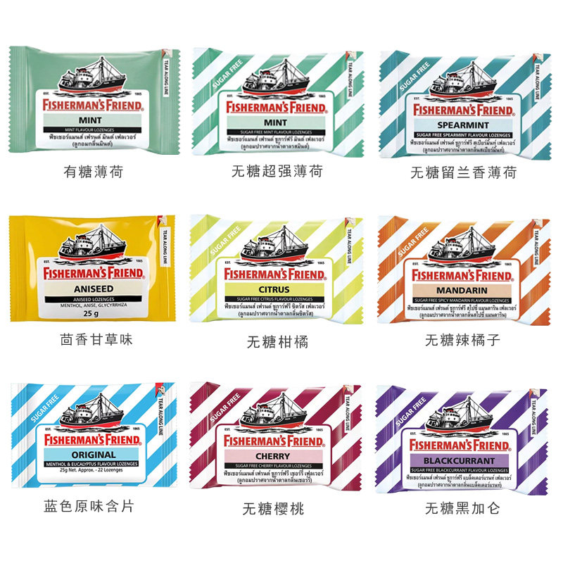 泰国原装 渔夫之宝Fishermen润喉特强薄荷蜂蜜柠檬糖果味润喉25g