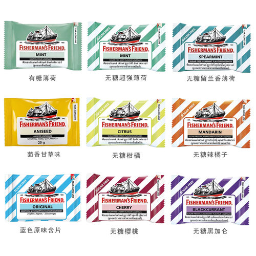 渔夫之宝Fishermen润喉糖薄荷味