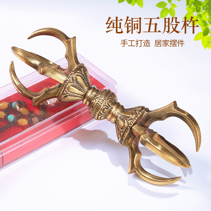 尼泊尔藏式五股底座金刚杵手把件饰品黄铜家用解压把玩 家居摆件