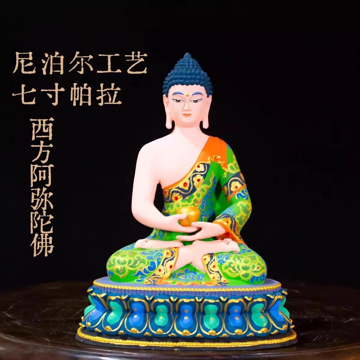 王师兄藏式纯铜彩绘七寸帕拉五方佛佛像手工古鎏金铜像供奉摆件